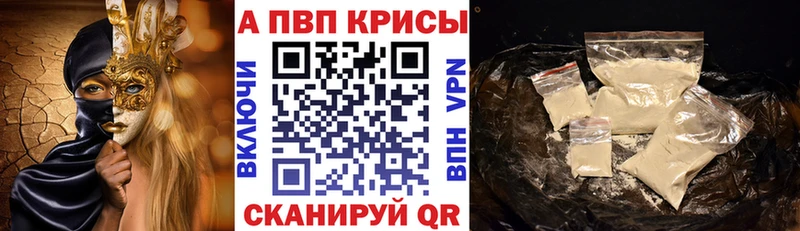 Какие есть наркотики Салехард Alpha PVP  МЕФ  Гашиш  Канабис  Кодеин  COCAIN 