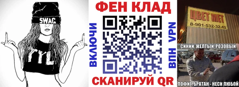 цены блэк спрут ТОР Amphetamine Розовый Салехард