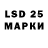 Марихуана LSD WEED 48:04