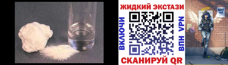 наркотики Салехард Бутират 1.4BDO