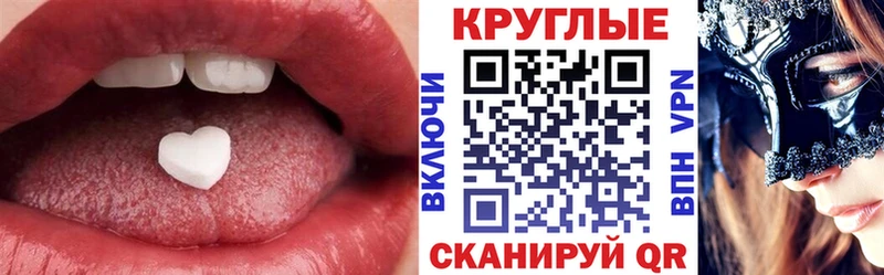 Ecstasy 280мг  Салехард 