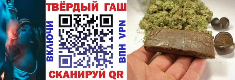 что такое наркотик  omg   Гашиш Ice-O-Lator  Салехард 