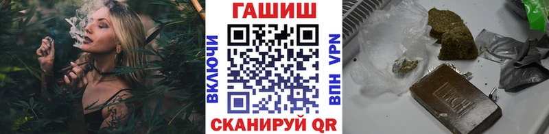ГАШИШ Изолятор Салехард