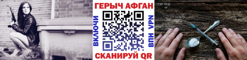 сколько стоит Салехард OMG зеркало Героин Heroin
