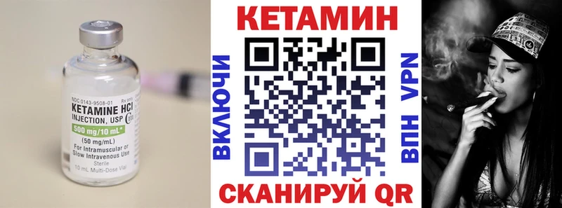 купить наркотик  Салехард  Кетамин VHQ 