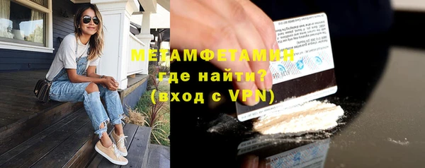 мяу мяу кристалл Нягань