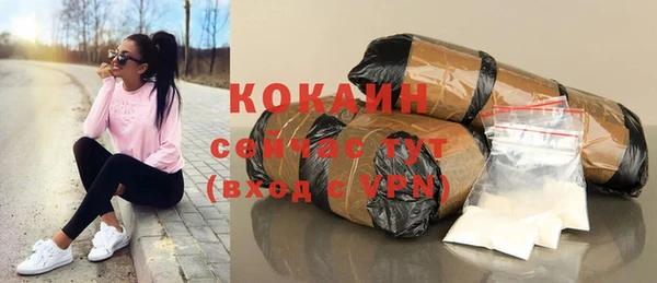 COCAINE Алексеевка