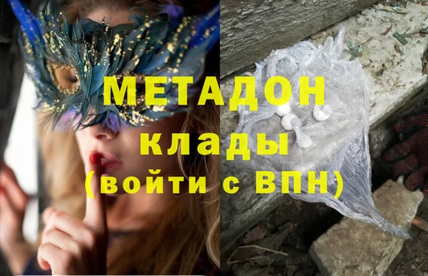 экстази Алексин