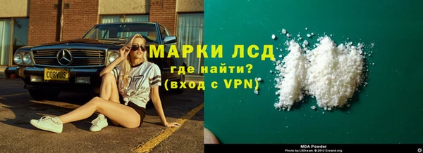 экстази Алексин