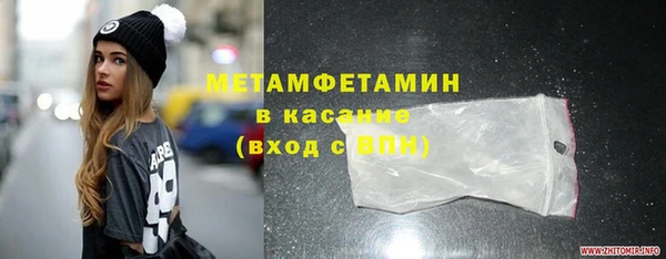 мяу мяу кристалл Нягань