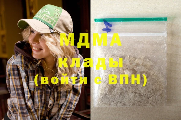 метамфетамин Алзамай