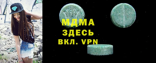 COCAINE Алексеевка