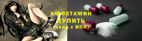 метамфетамин Алзамай