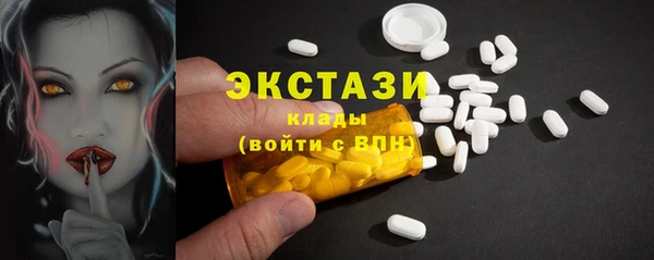 экстази Алексин