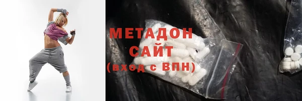 гидра Аша