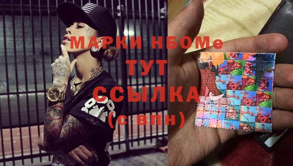 экстази Алексин