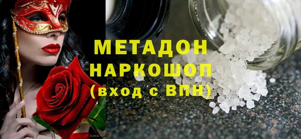 экстази Алексин