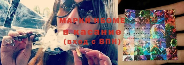 метамфетамин Алзамай
