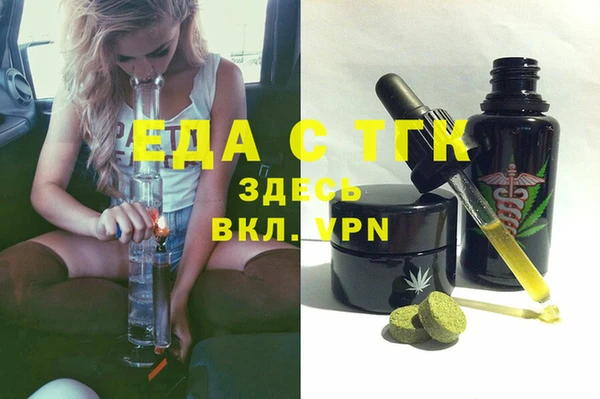 гидра Ахтубинск