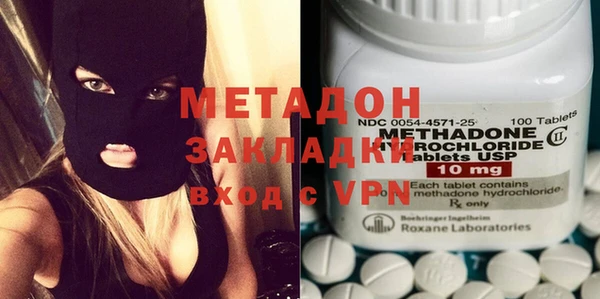 COCAINE Алексеевка