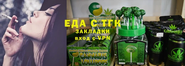 COCAINE Алексеевка