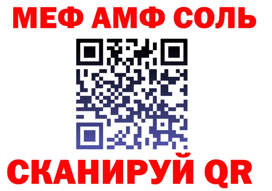 Где купить наркотики? площадка формула Салехард