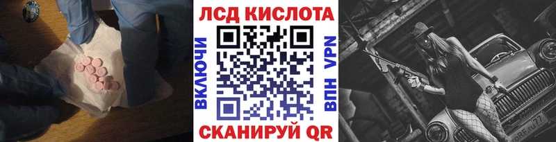 OMG онион  Салехард  ЛСД экстази кислота  цена  