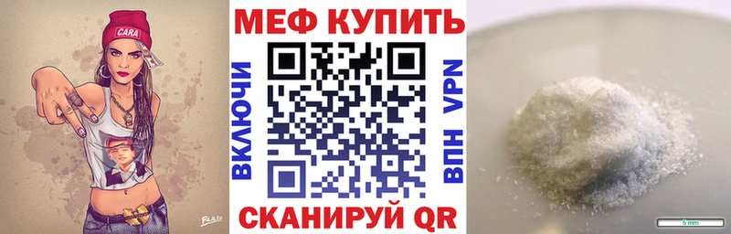 omg ONION  Салехард  Мефедрон кристаллы  купить  сайты 