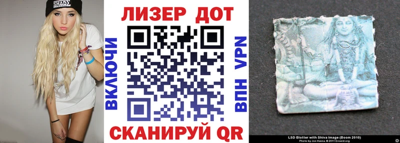 купить наркоту  Салехард  Марки N-bome 1,8мг 